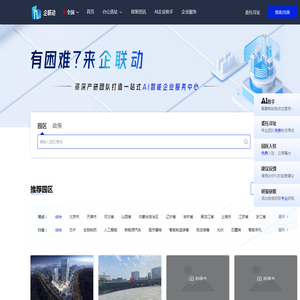 《梦幻西游》电脑版客服专区
