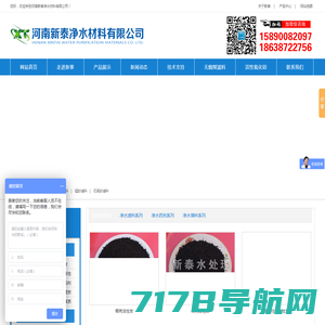 北京信诺海博石化科技发展有限公司