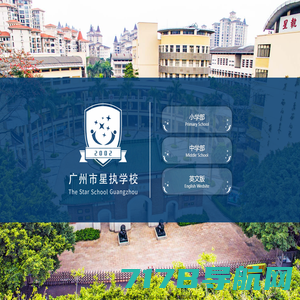 广州市举名电子科技有限公司是一家集设计、研发、生产、销售及实施为一体的智能化高科技企业