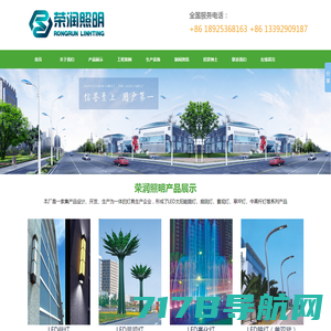 上海华颂景观工程有限公司官方网站