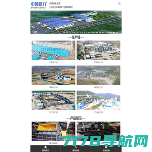 砂石料生产线_石料生产线设备-上海山美石料生产线设备厂家