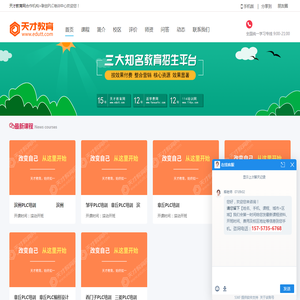 联创PLC培训中心怎么样