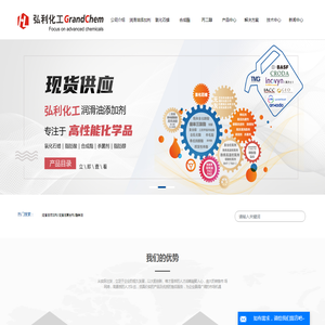 重庆益仁成网络有限公司