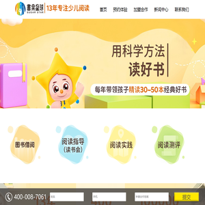 ST代理商