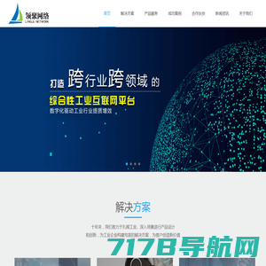 河南领聚网络科技有限公司