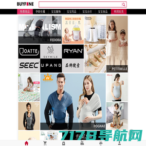 BUYFINE.NET - 中国领先的进口母婴有机商品网站 - 有好网 - Moms great choice for happy babies172.26.127.125