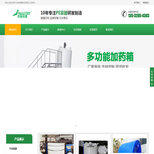 石排网站建设｜网络推广服务商｜企业官网制作+全网营销