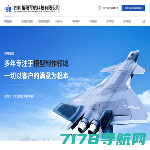 火箭模型_航天飞机模型-军事坦克模型-导弹车模型-北京新源博艺文化发展有限公司