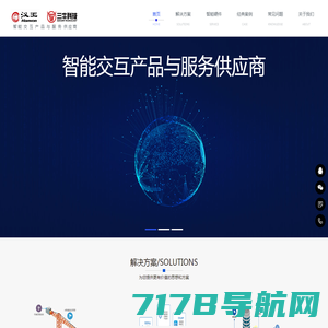 湖南三牛信息科技有限公司官网