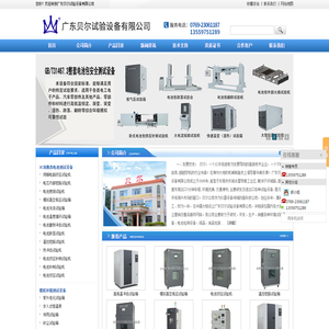 网站备案查询_icp备案查询_域名备案查询--查ICP备案网