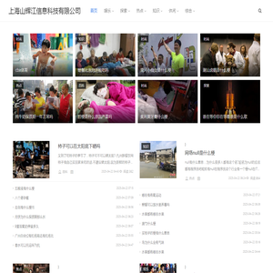 重庆朗正科技有限公司