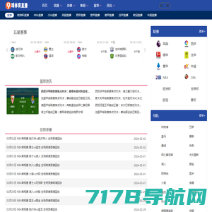 lcn体育网 - 重庆恒曼网络信息咨询有限公司