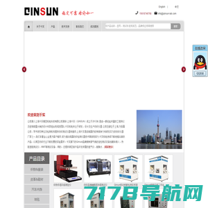 纺织测试(检测)仪器厂家_QINSUN_上海千实精密机电科技有限公司