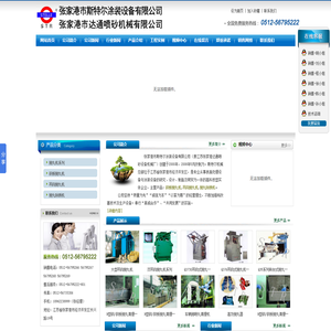 新能源软连接