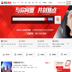 辽阳房地产