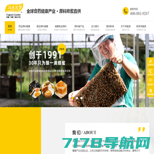 蜂蜜原料-药品原料蜂蜜-食品蜂蜜原料-蜂蜜制品原料-原料蜂产品-鸿香源