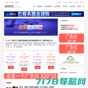 枫舟驿站-国内外云服务器VPS租用优惠码IDC云主机测评网