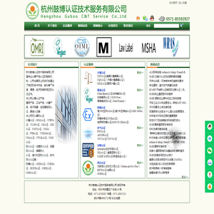 首页 日照睿翅电子商务产业园