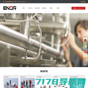 伊诺|enor|enor-sensor|伊诺传感器 - 伊诺电子（天津）有限公司