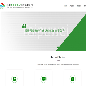 上海研浦电子有限公司