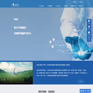 陶瓷切割片