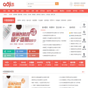 分散剂