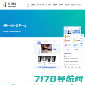 郑州网站建设-河南云辉软件科技有限公司