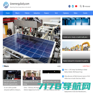 GreenergyDaily.com - Reporting China Energy News to the World！