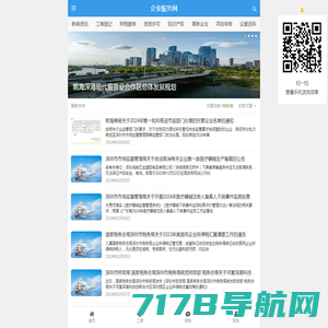 【上海注册公司】注册条件、流程、费用、材料「工商注册平台」