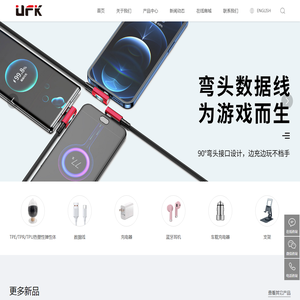 UFK
