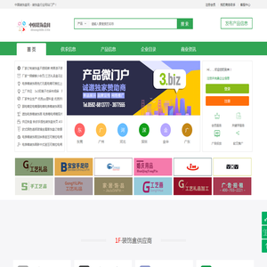 山东欣立得光电科技有限公司室内led显示屏