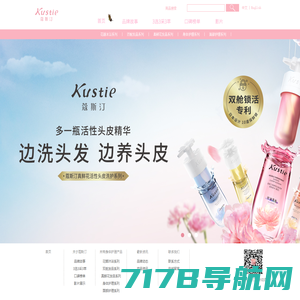 Kustie蔻斯汀官方网站-真鲜花护理品牌