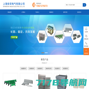 铝壳电阻器|电抗器|滤波器|制动单元-上海安采电气有限公司