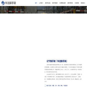 邹平天晟金属科技有限公司