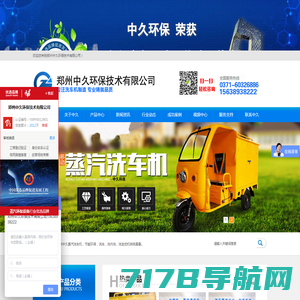 自助洗车机价格-智能共享洗车机加盟-深圳市洗乐派环保科技有限公司