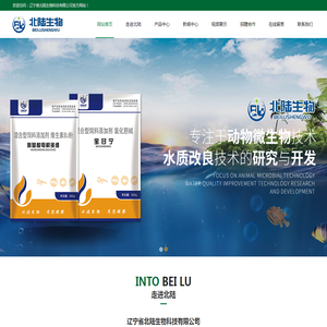 沈阳水生动物兽药