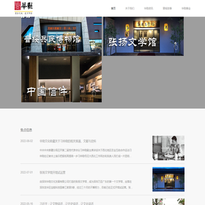 铜仁市九龙地矿投资开发集团有限责任公司