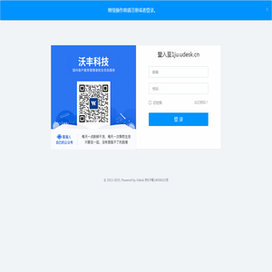 365农业网