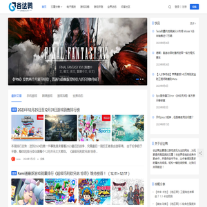 谷达鸭