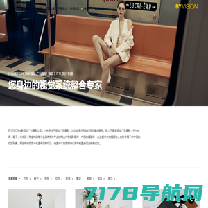冰影视觉广州摄影公司_商业广告摄影_产品摄影_宣传片拍摄