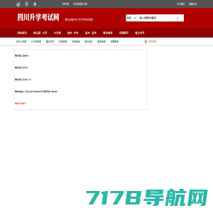 99学习网 - 江苏小学生教育资源共享平台