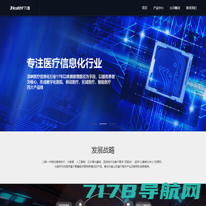 九逸（北京）信息技术有限公司