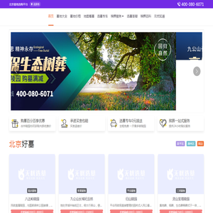 国际货运班列联盟