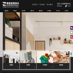 宗前