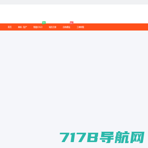 航税企服 (www.hangshui.cn)  提供安徽，合肥，淮南，蚌埠商标注册、企业网站等业务服务 - 航税企服