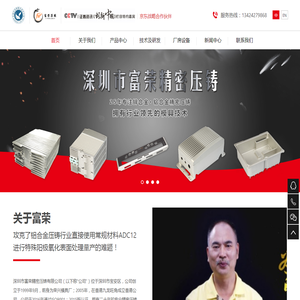 河南速诚企业管理咨询有限公司