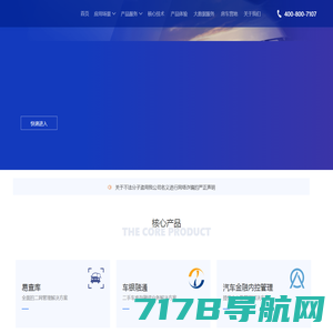 北京车车网络技术有限公司-首页