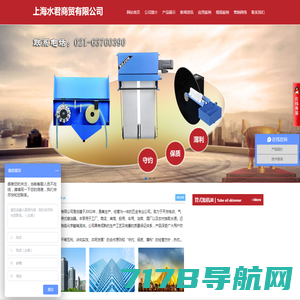 上海水君商贸有限公司 管式除油机-带式撇油机-小型刮油机-工业油水分离器
