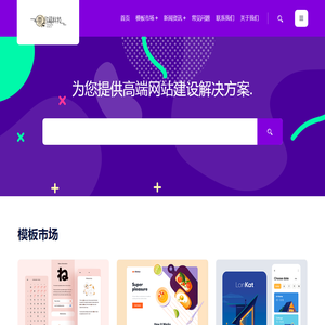 上海崇欣福科技有限公司