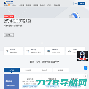 上海聚休缘网络科技-国内IDC信誉供应商/为您提供优质的服务器出租、云服务器、高防服务器等互联网业务